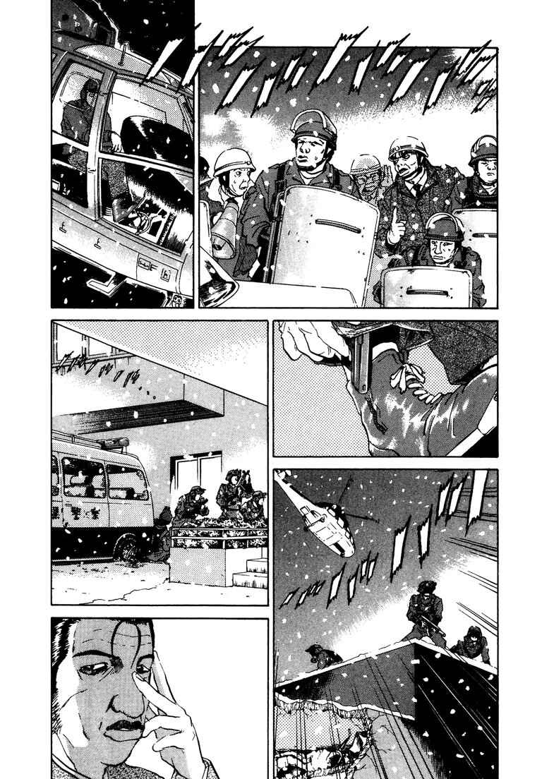 The World Is Mine Chapter 31 - Page 3