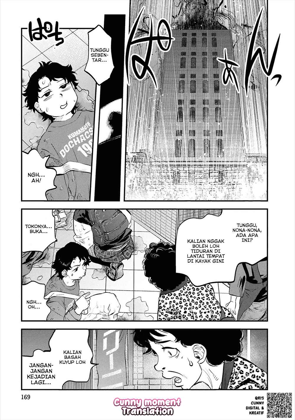 Reiwa no Dara-san Chapter 33 - Page 17
