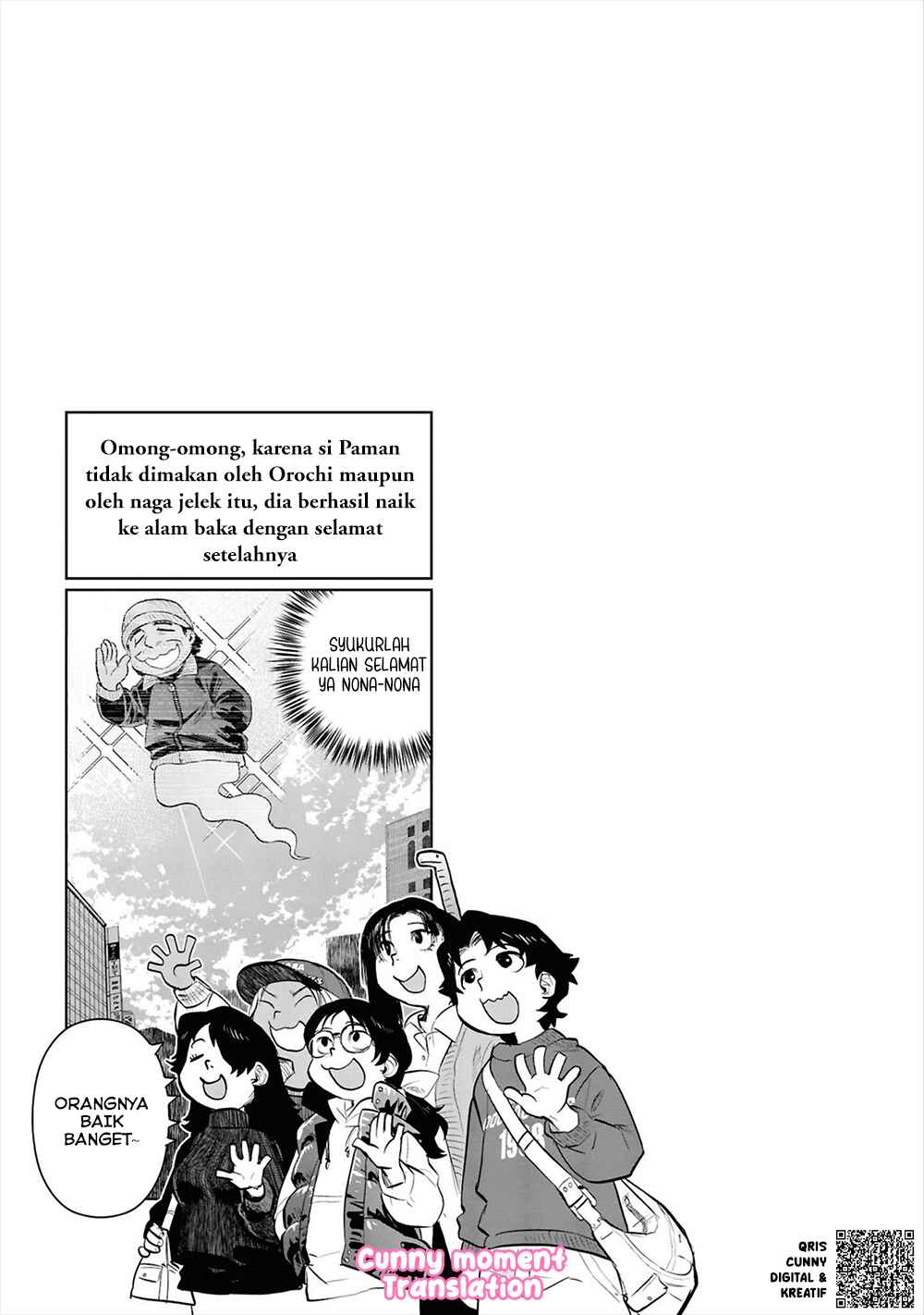 Reiwa no Dara-san Chapter 33 - Page 23