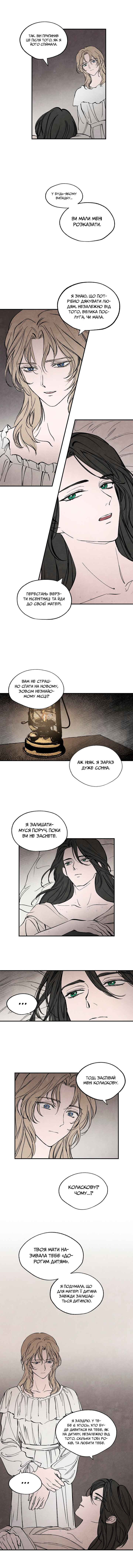 Getting to Know Grace Chapter 28 - Page 4