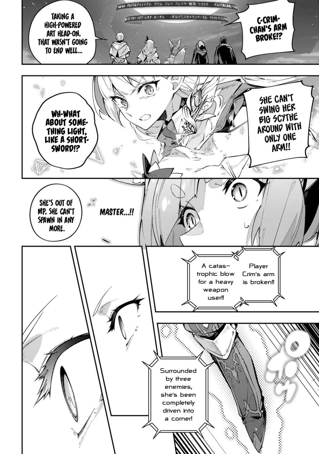Destiny Unchain Online: Kyuuketsuki Shoujo to Natte, Yagate 'Aka no Maou' to Yobareru You ni Narimashita Chapter 86 - Page 12