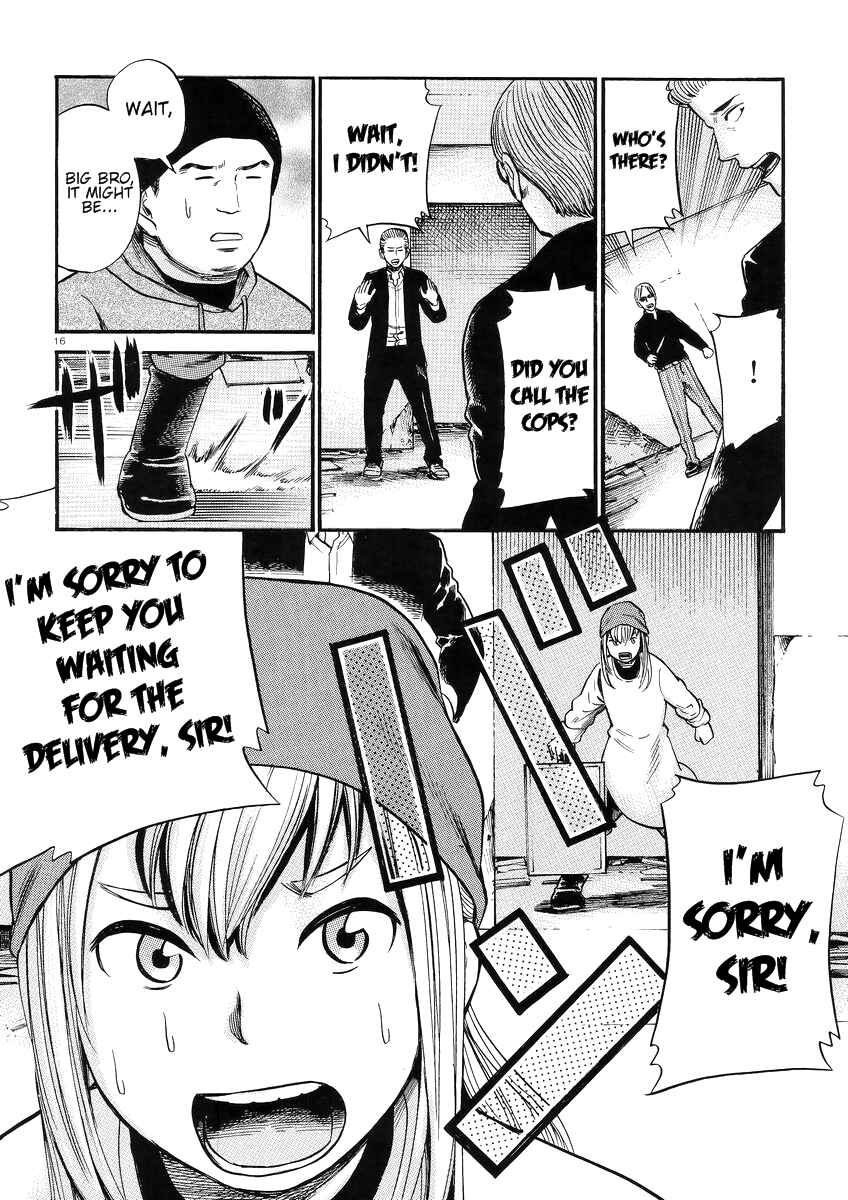 Hinamatsuri Chapter 27 - Page 17