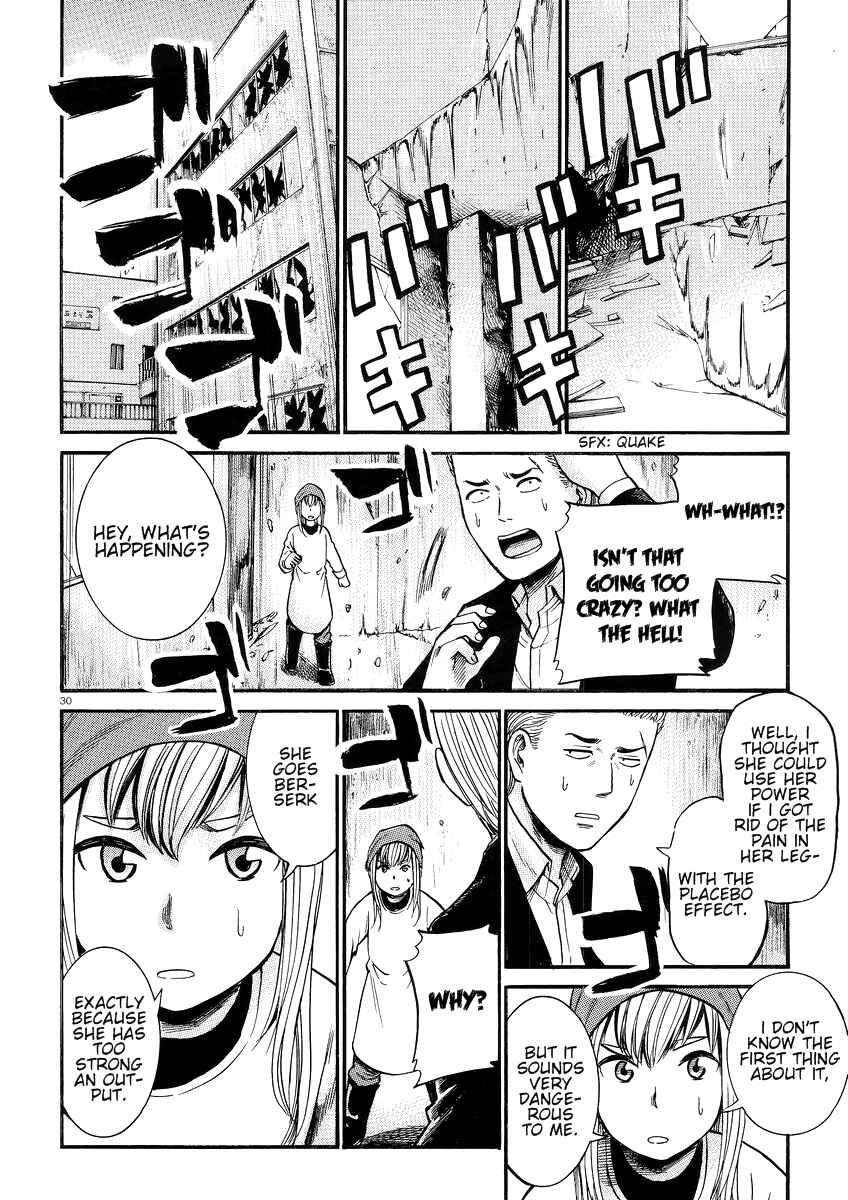 Hinamatsuri Chapter 27 - Page 31