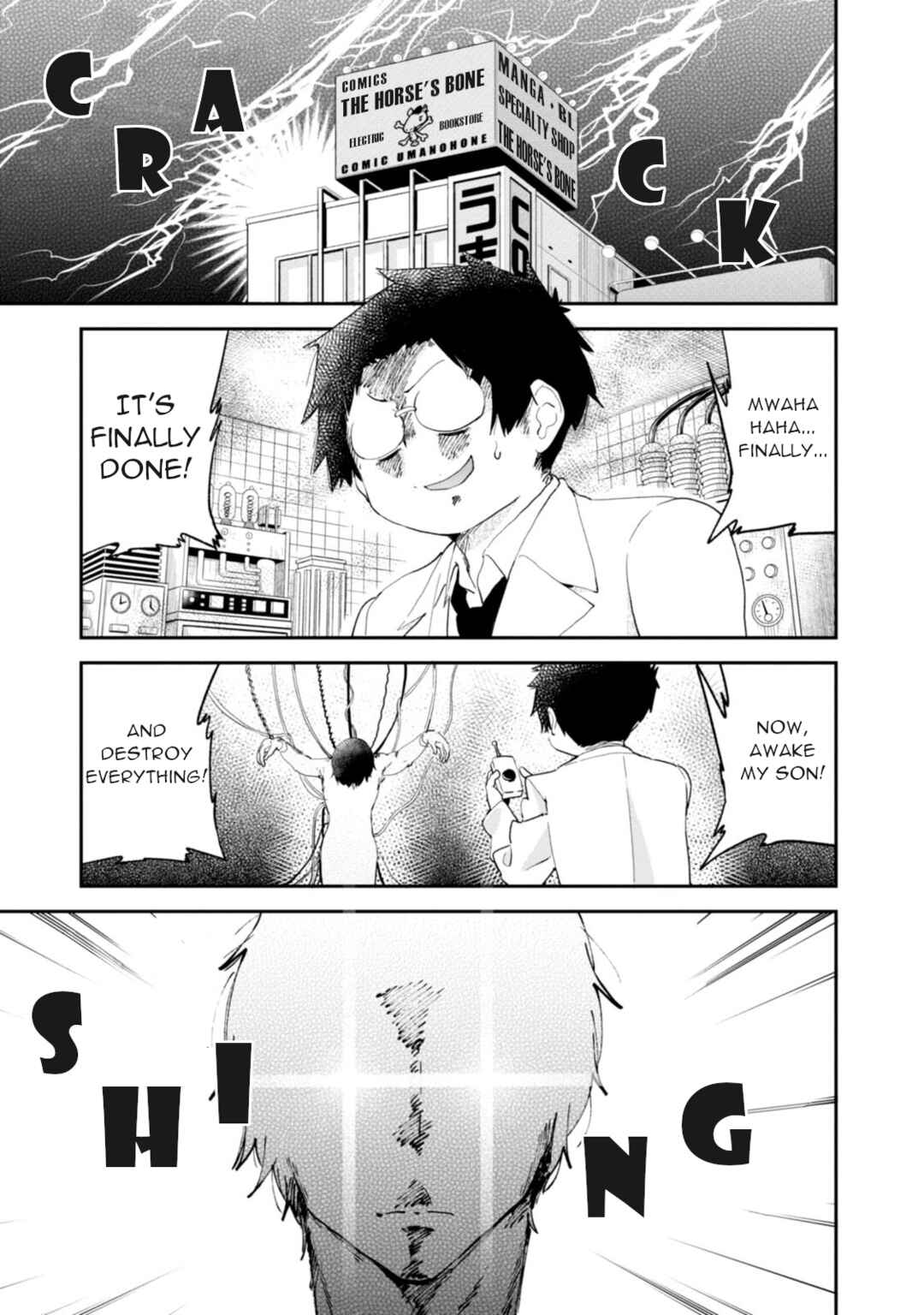 Denkigai no Honya-san Chapter 84 - Page 1
