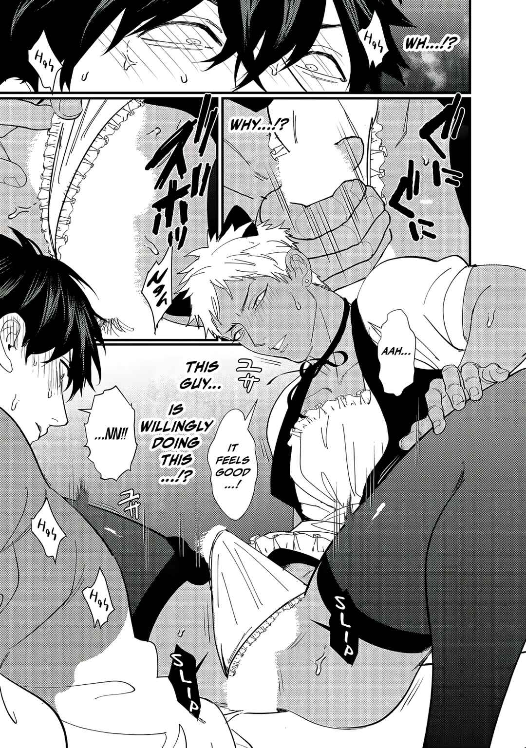 Doutei Otaku to no Sex ga Ii Hazu ga Nai Chapter 3 - Page 16