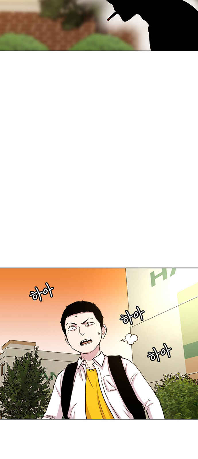Byeorisamsyap Chapter 42 - Page 41