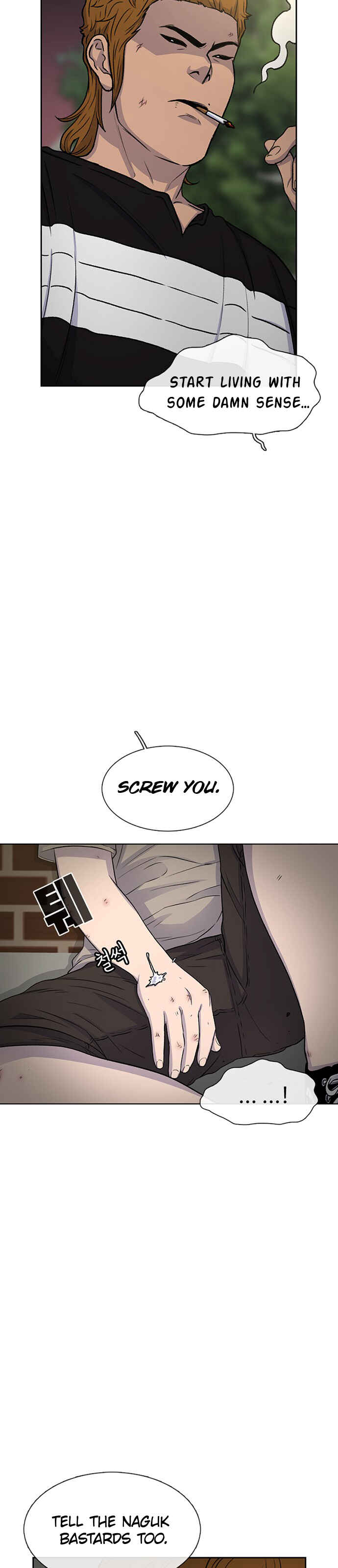 Byeorisamsyap Chapter 42 - Page 5