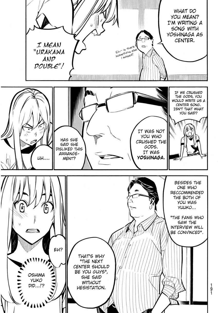 AKB49: Ren'ai Kinshi Jourei Chapter 223 - Page 10