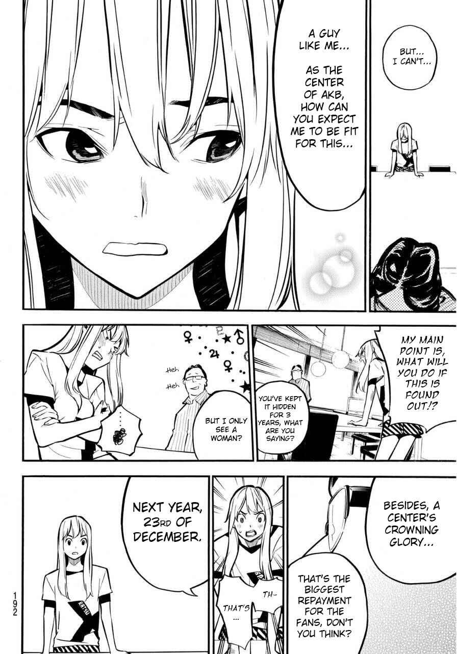 AKB49: Ren'ai Kinshi Jourei Chapter 223 - Page 11