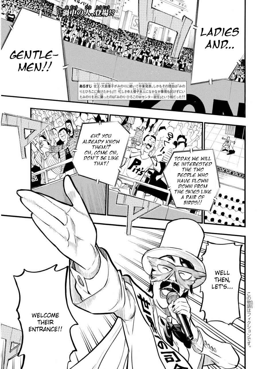 AKB49: Ren'ai Kinshi Jourei Chapter 223 - Page 2
