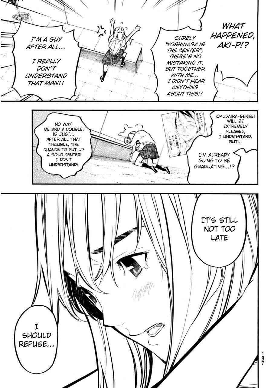 AKB49: Ren'ai Kinshi Jourei Chapter 223 - Page 6