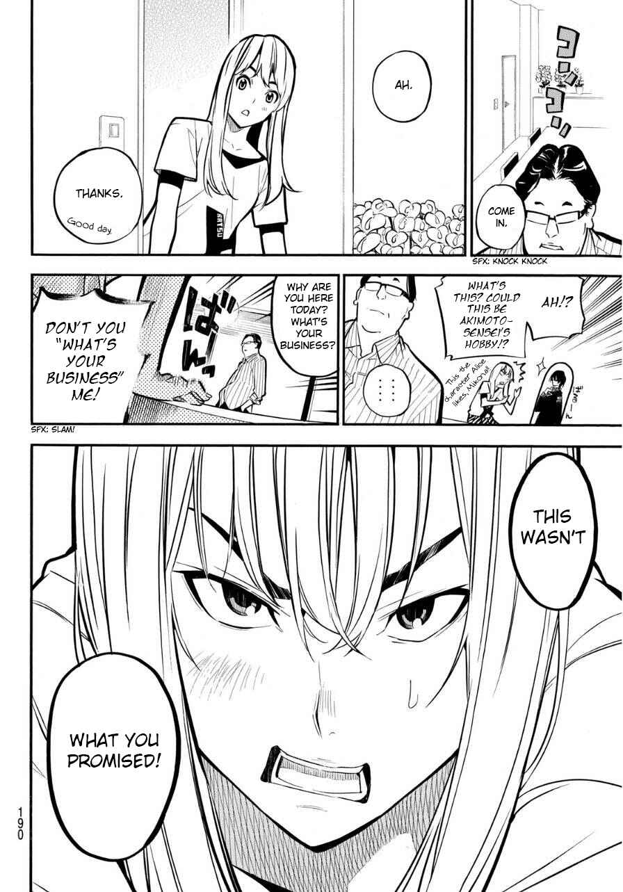 AKB49: Ren'ai Kinshi Jourei Chapter 223 - Page 9