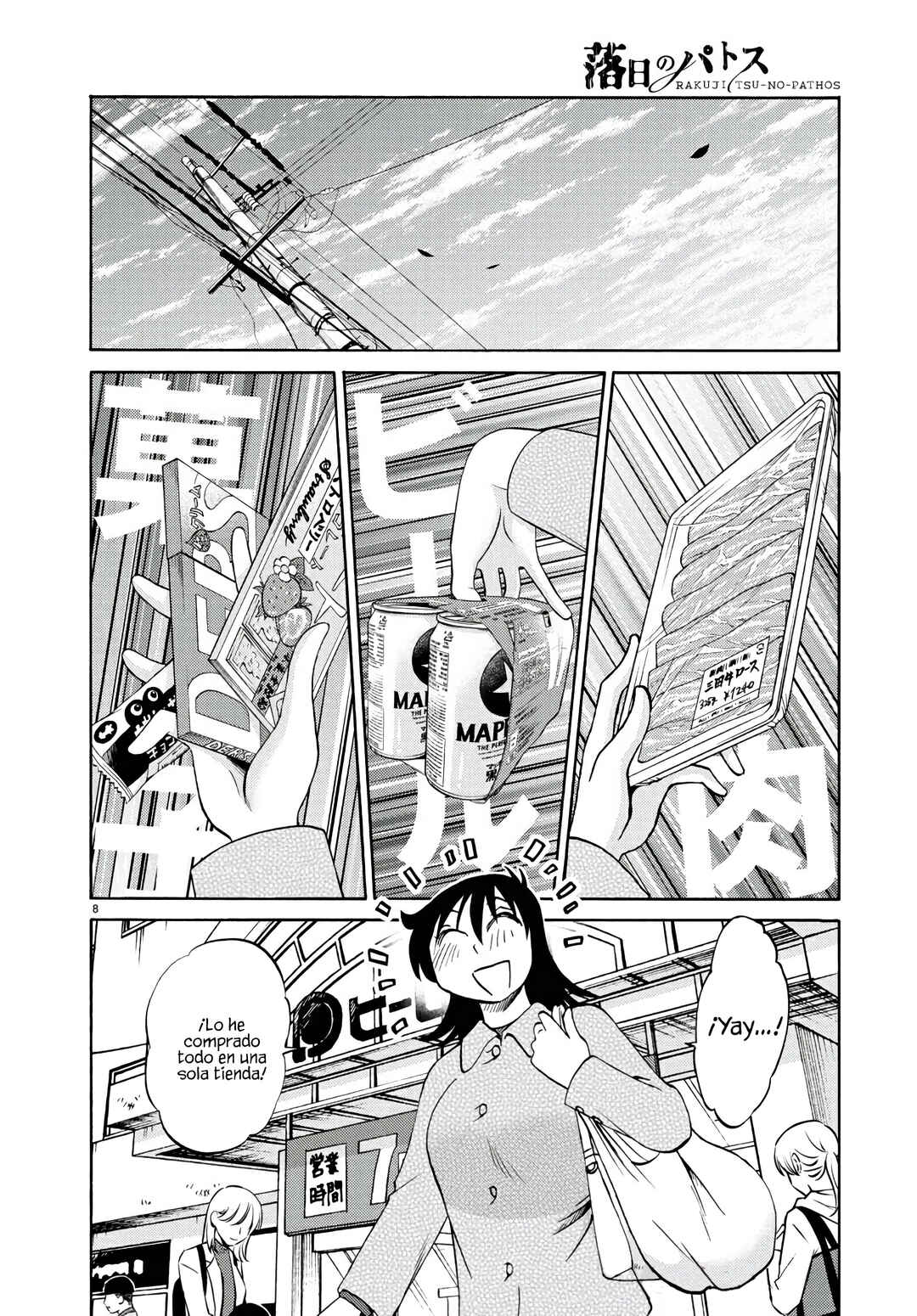 Rakujitsu no Pathos Chapter 123 - Page 10