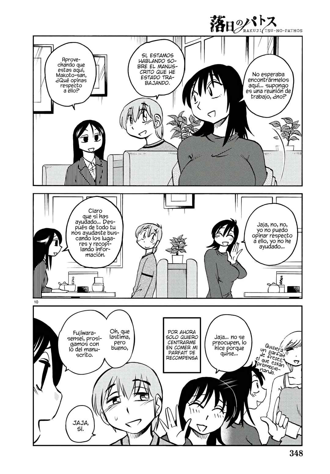 Rakujitsu no Pathos Chapter 123 - Page 12