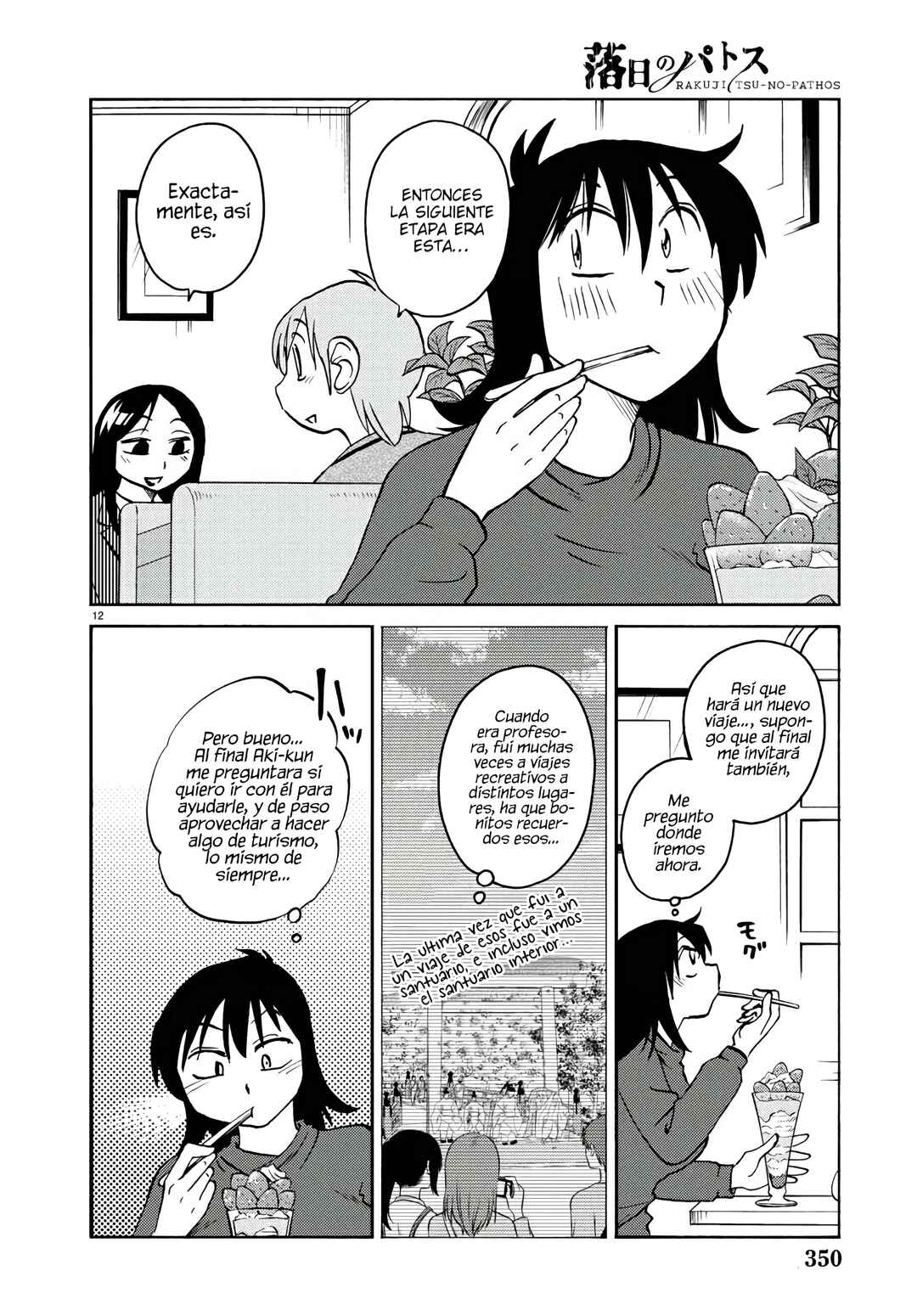 Rakujitsu no Pathos Chapter 123 - Page 14