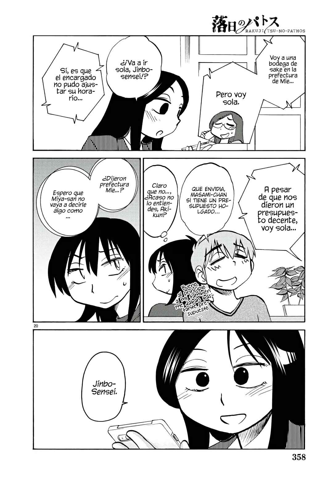 Rakujitsu no Pathos Chapter 123 - Page 22