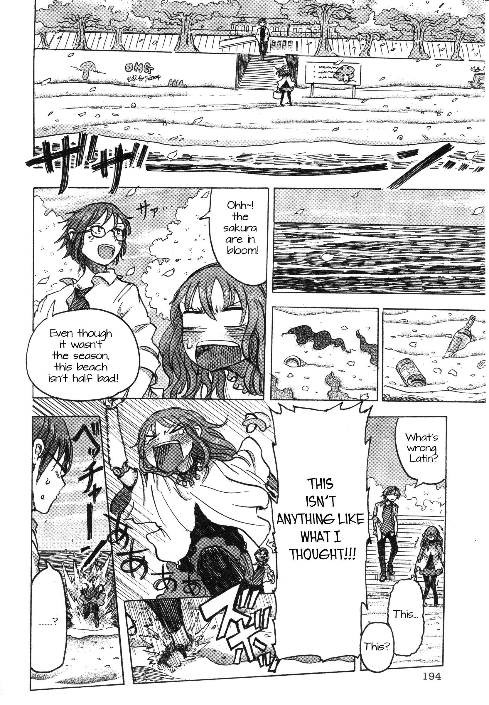 Latin Chapter 4.5 - Page 2