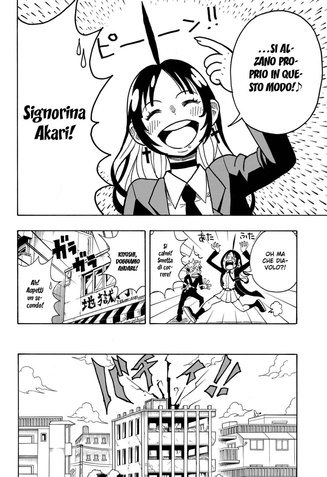 Exorcist no Kiyoshi-kun Chapter 4 - Page 10