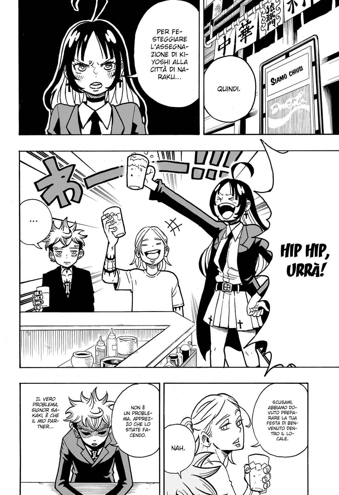 Exorcist no Kiyoshi-kun Chapter 4 - Page 2