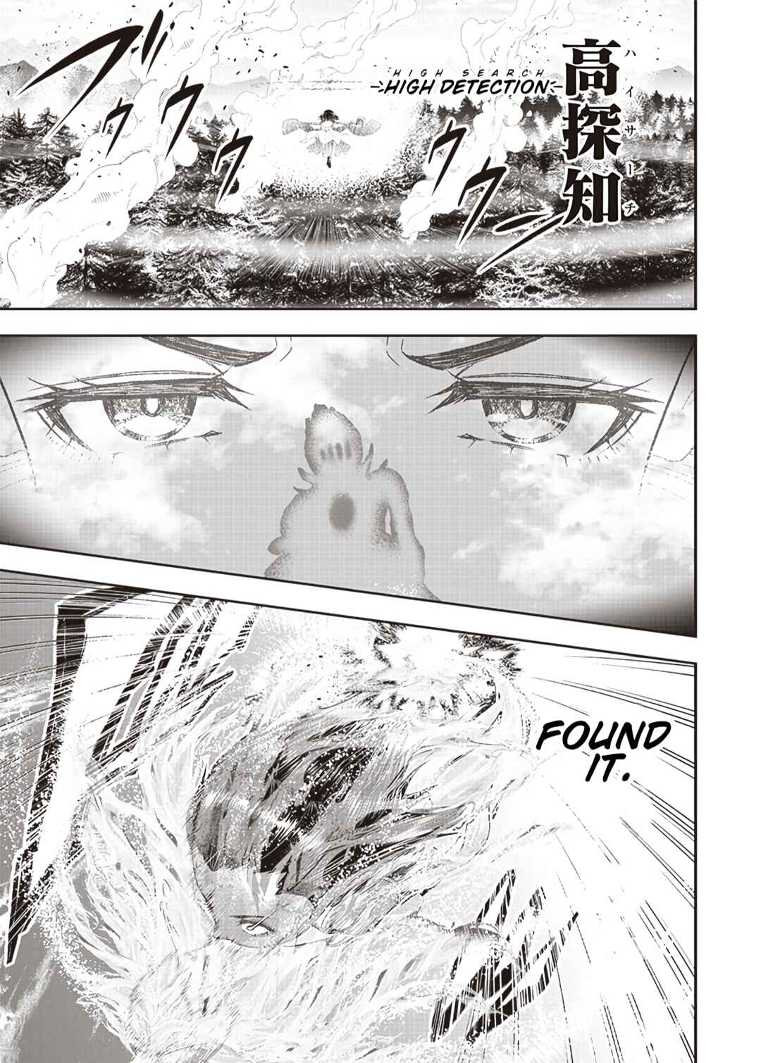 "Sekai Saikyou no Shitsuji" Black Shokuba wo Tsuihousareta Ore, Koori no Reijou ni Hirowareru Chapter 25 - Page 10