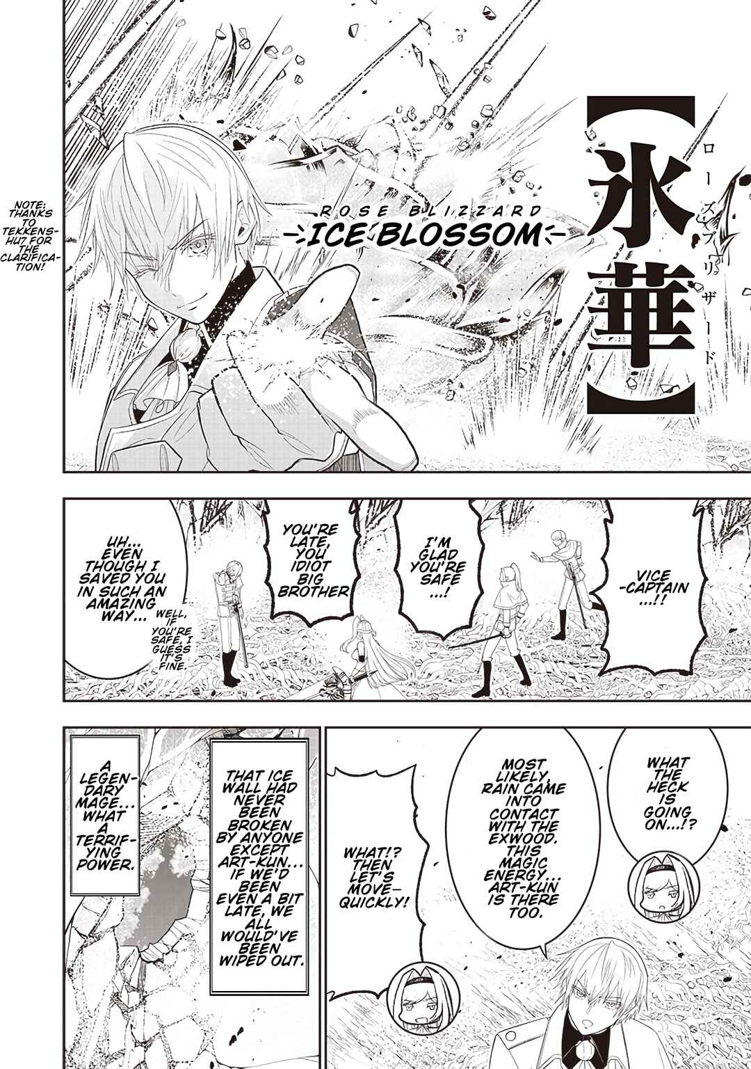 "Sekai Saikyou no Shitsuji" Black Shokuba wo Tsuihousareta Ore, Koori no Reijou ni Hirowareru Chapter 25 - Page 7