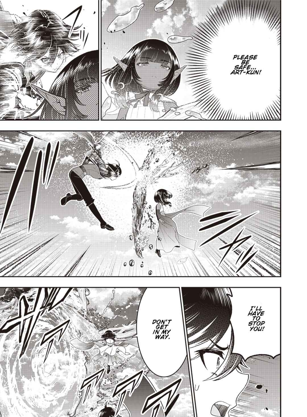 "Sekai Saikyou no Shitsuji" Black Shokuba wo Tsuihousareta Ore, Koori no Reijou ni Hirowareru Chapter 25 - Page 8