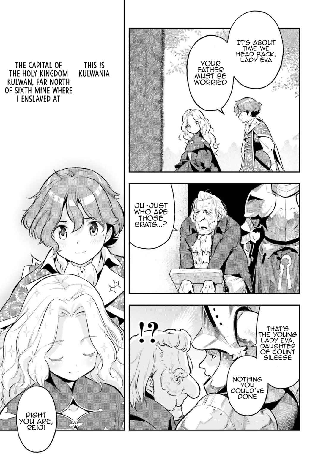 Genkaigoe no Skill wa, Tenseisha ni Shika Atsukaenai - Over Limit Skill Holder Chapter 0 - Page 16