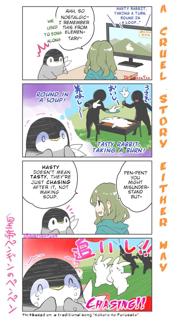 Penpen and Onee-san Chapter 53 - Page 1