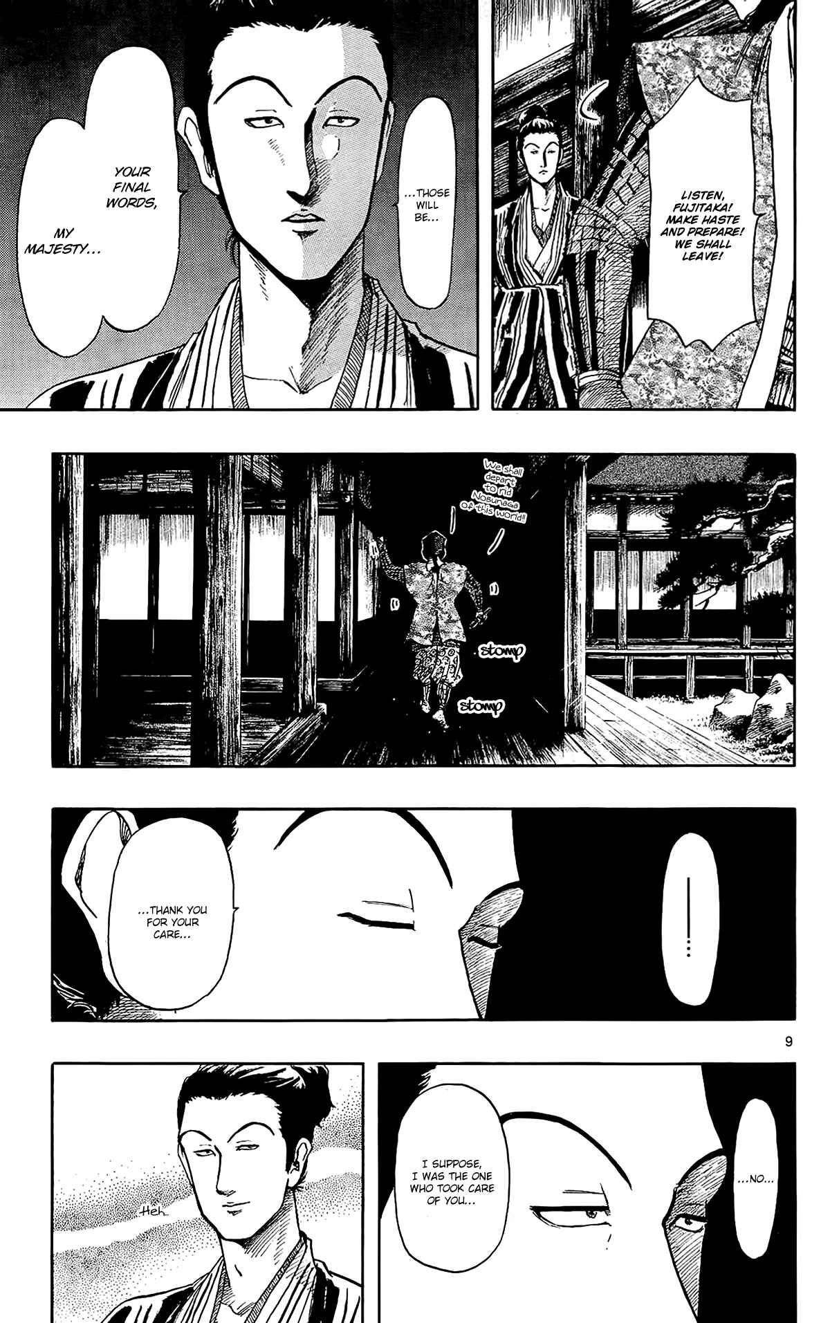 Nobunaga Concerto Chapter 46 - Page 12
