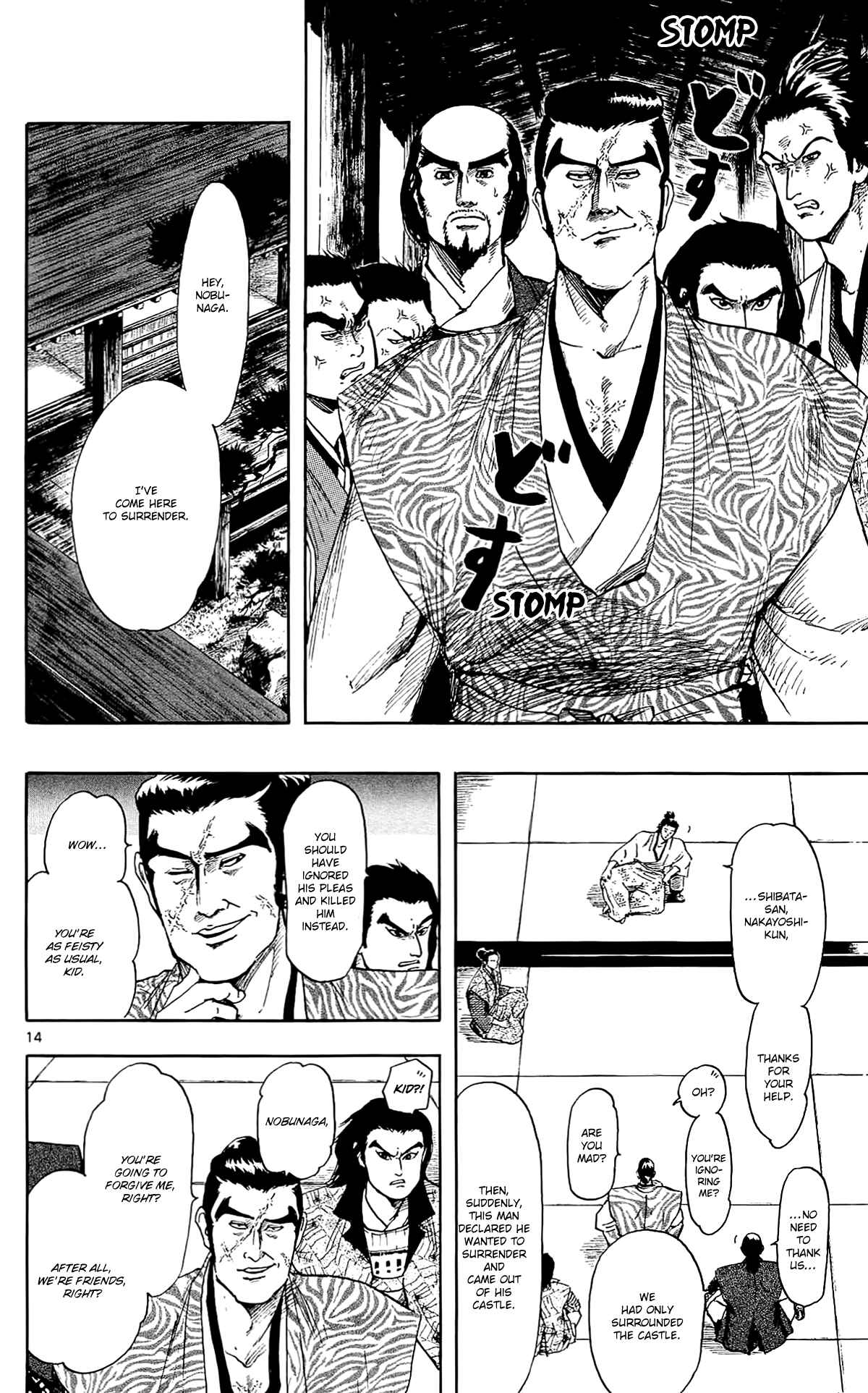 Nobunaga Concerto Chapter 46 - Page 17