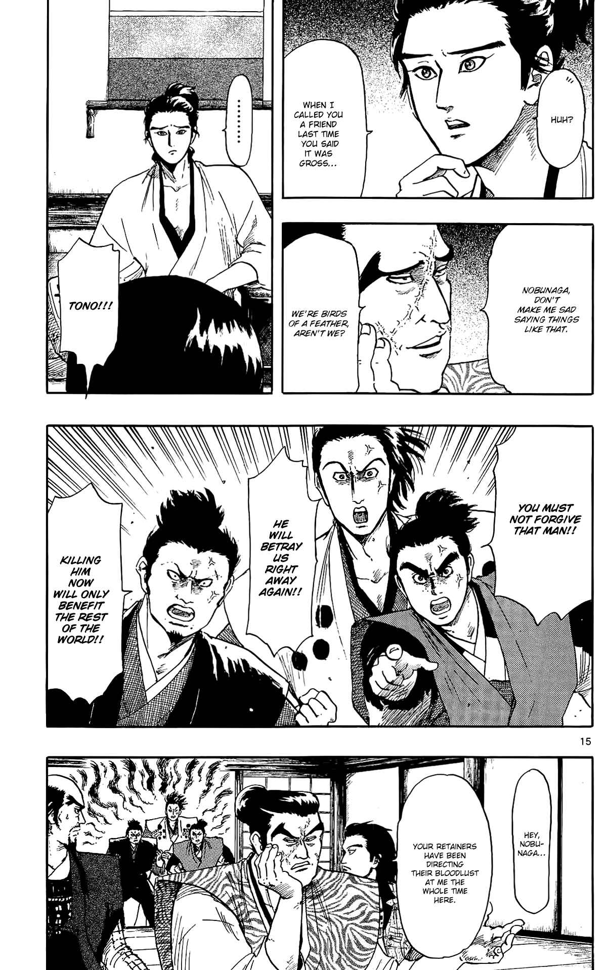 Nobunaga Concerto Chapter 46 - Page 18