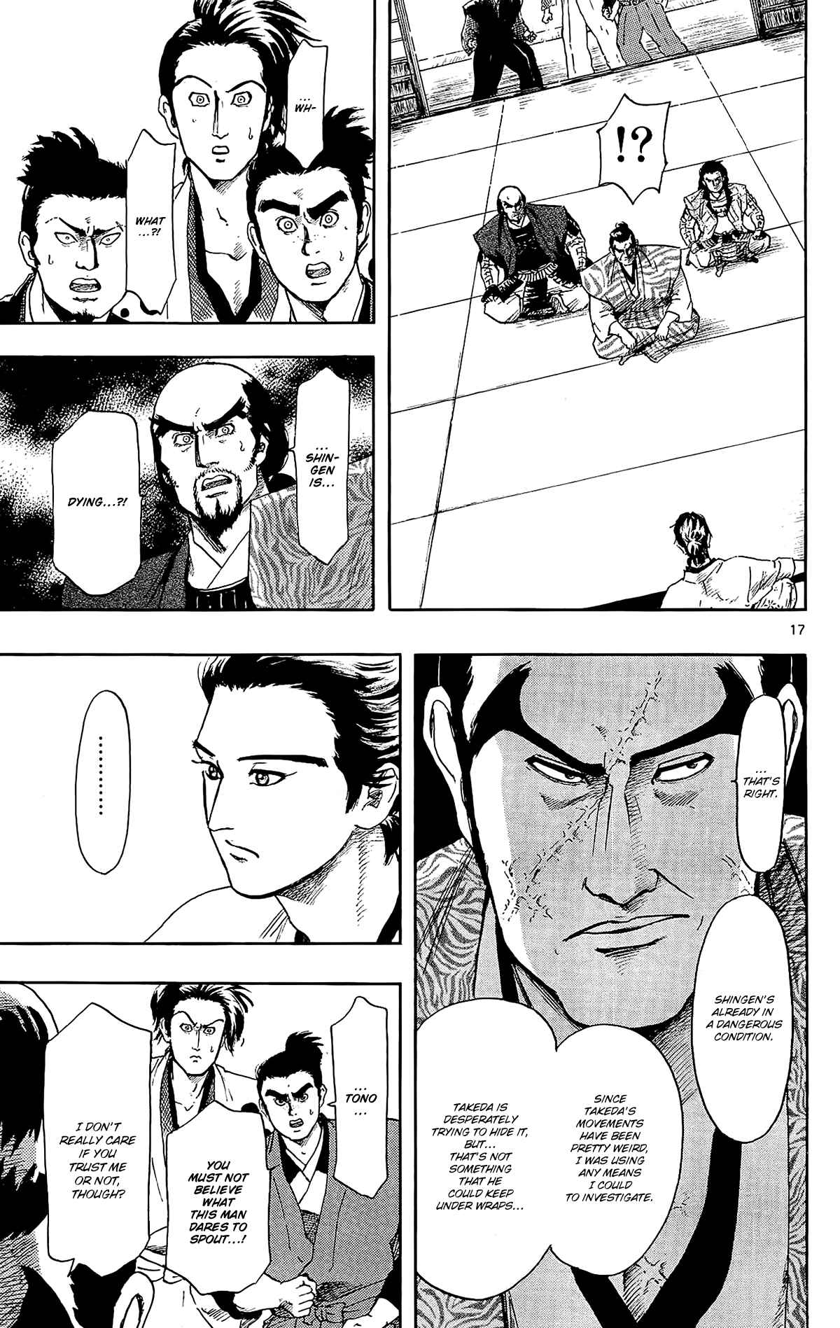 Nobunaga Concerto Chapter 46 - Page 20