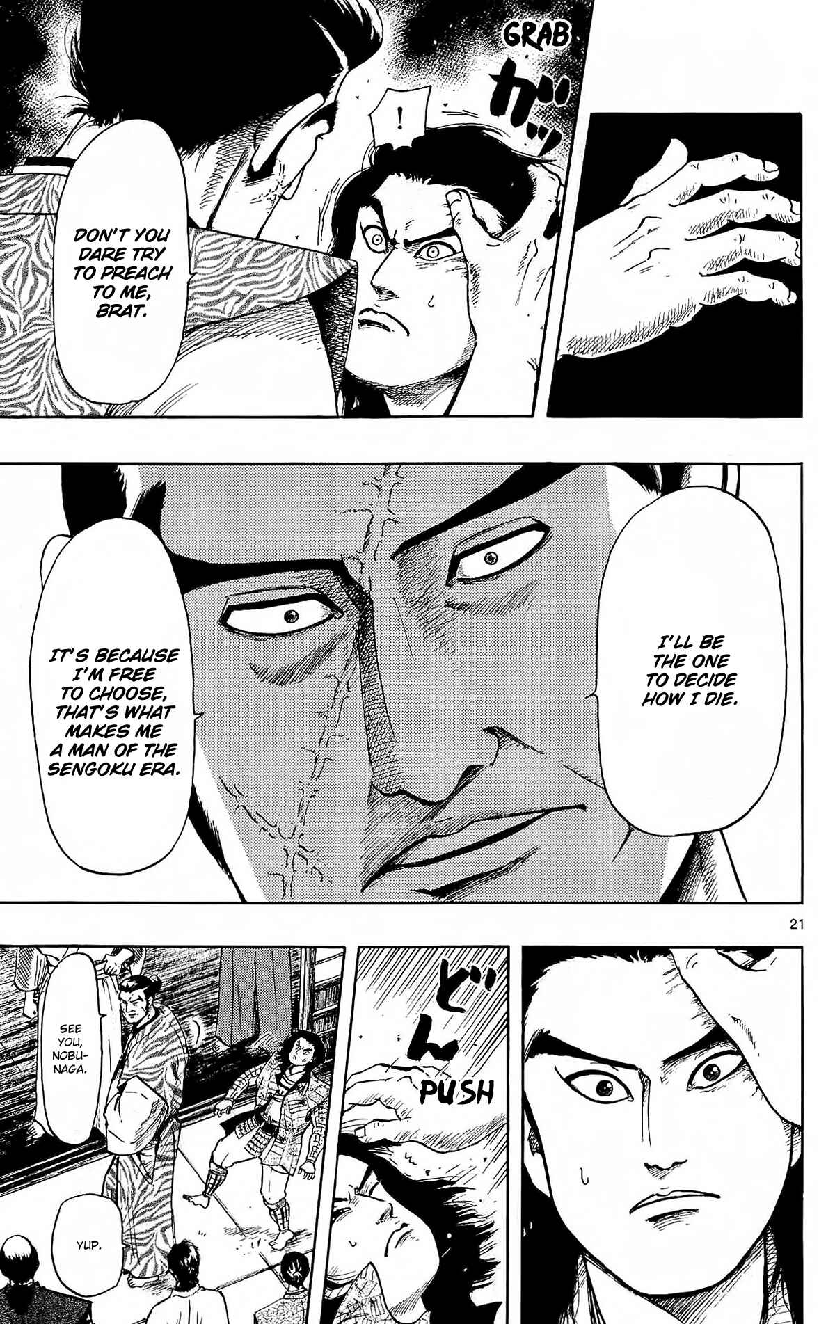 Nobunaga Concerto Chapter 46 - Page 24