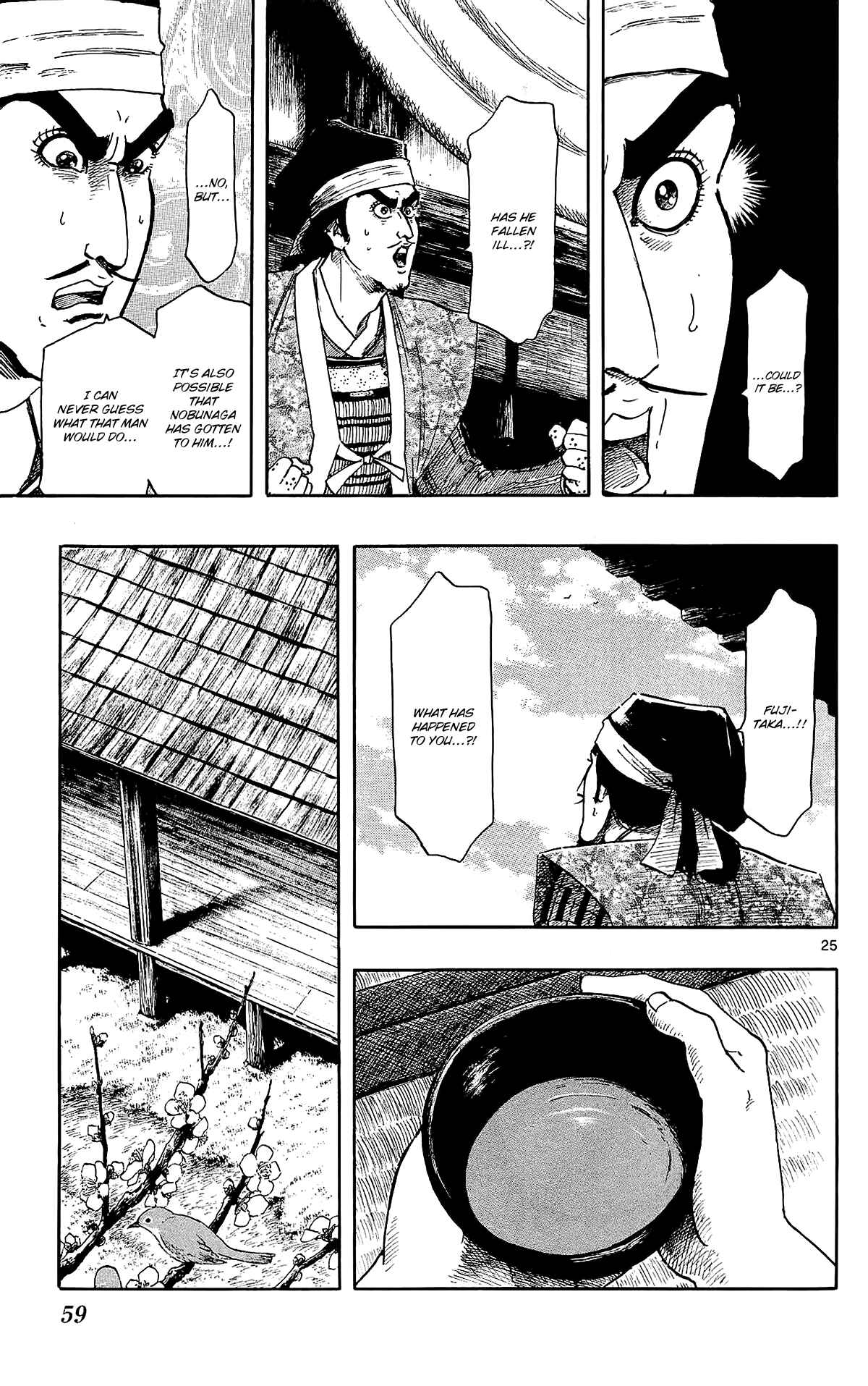 Nobunaga Concerto Chapter 46 - Page 28