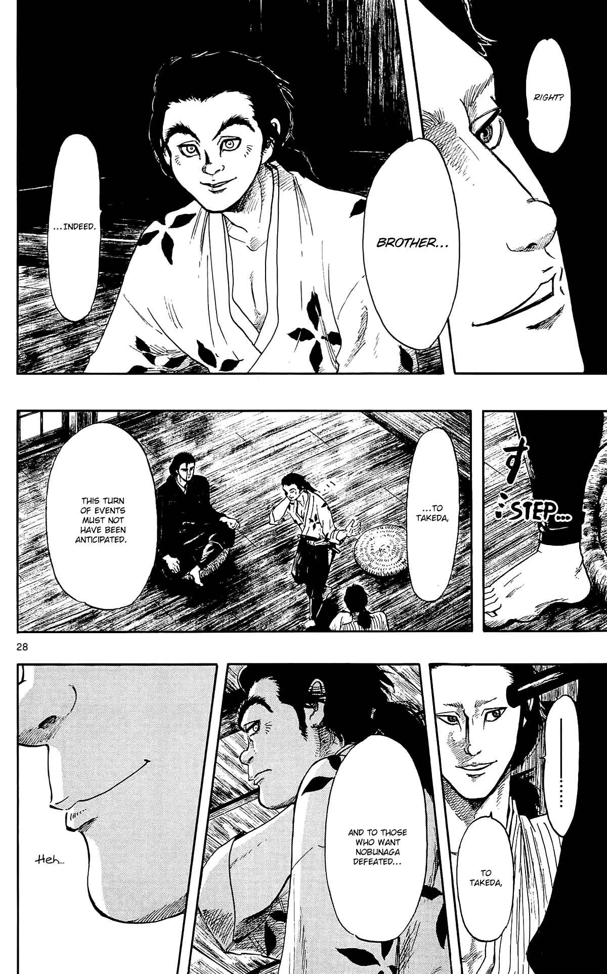 Nobunaga Concerto Chapter 46 - Page 31