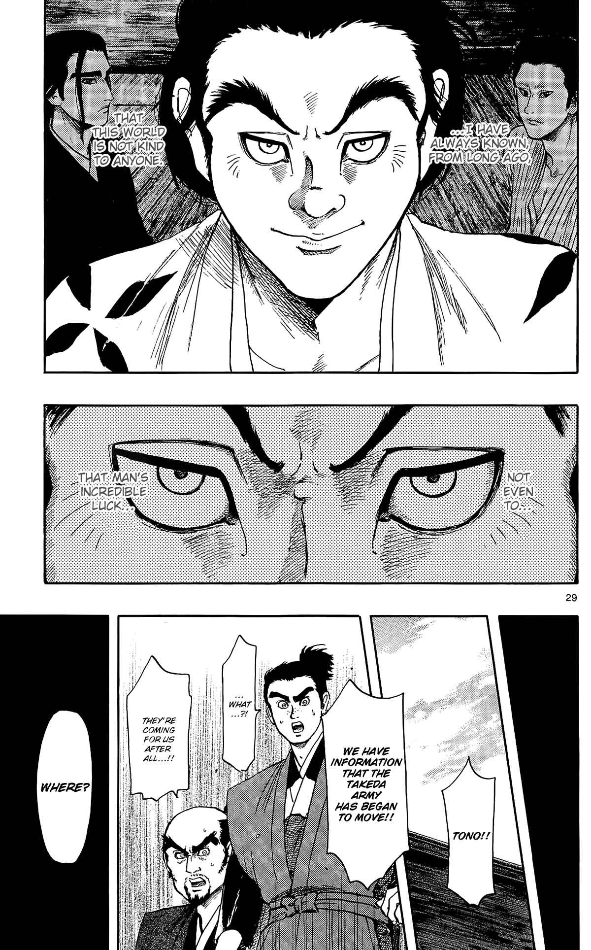Nobunaga Concerto Chapter 46 - Page 32