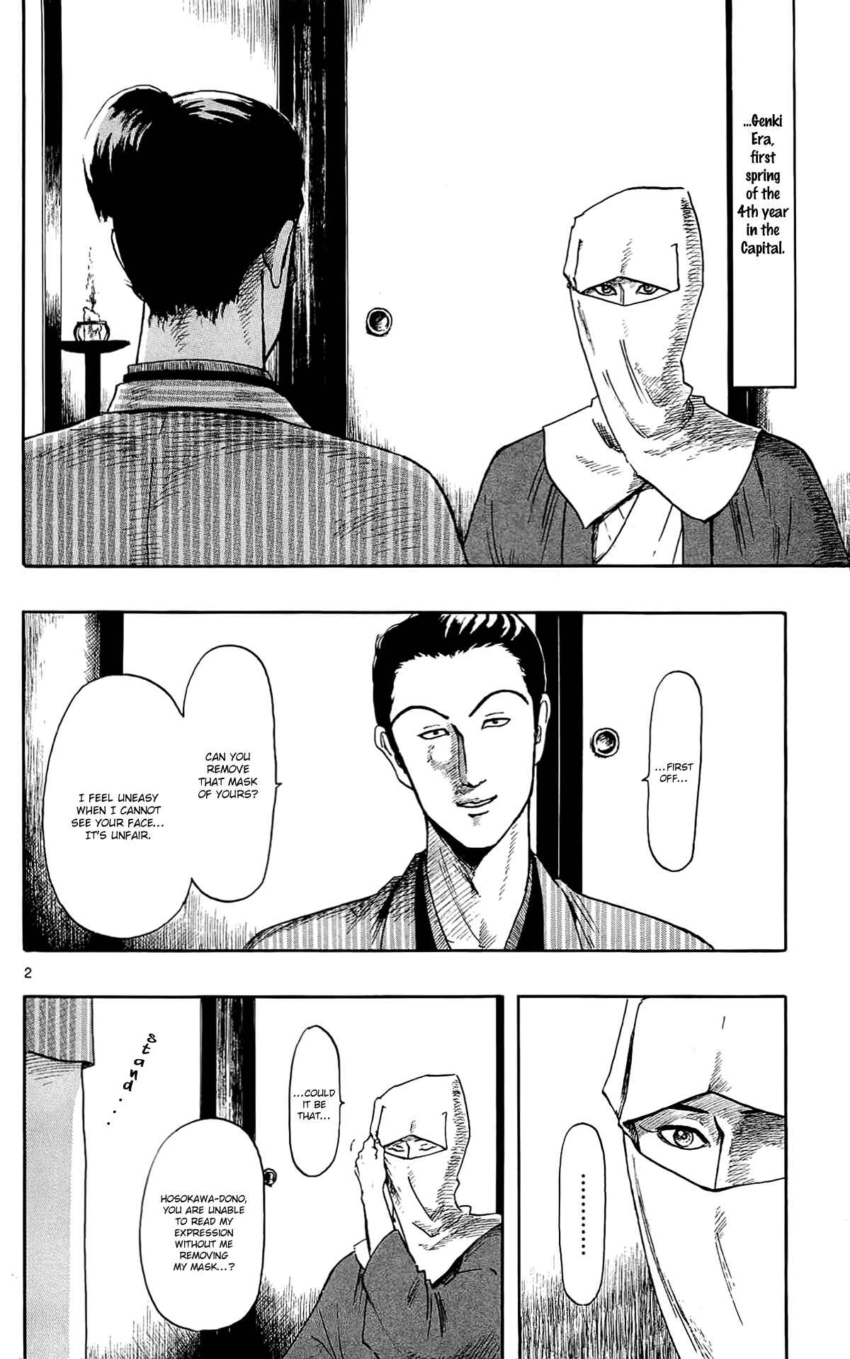 Nobunaga Concerto Chapter 46 - Page 5