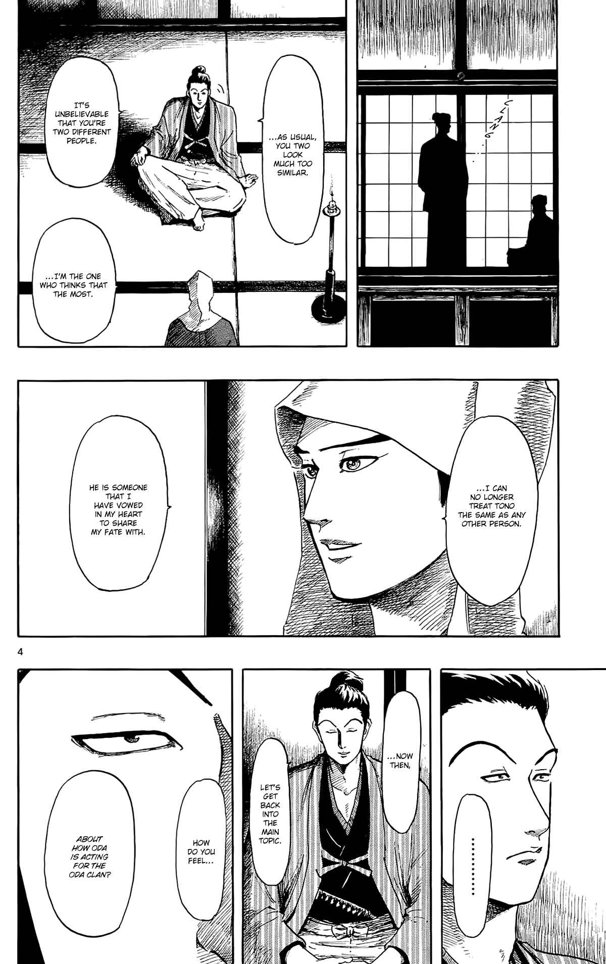 Nobunaga Concerto Chapter 46 - Page 7