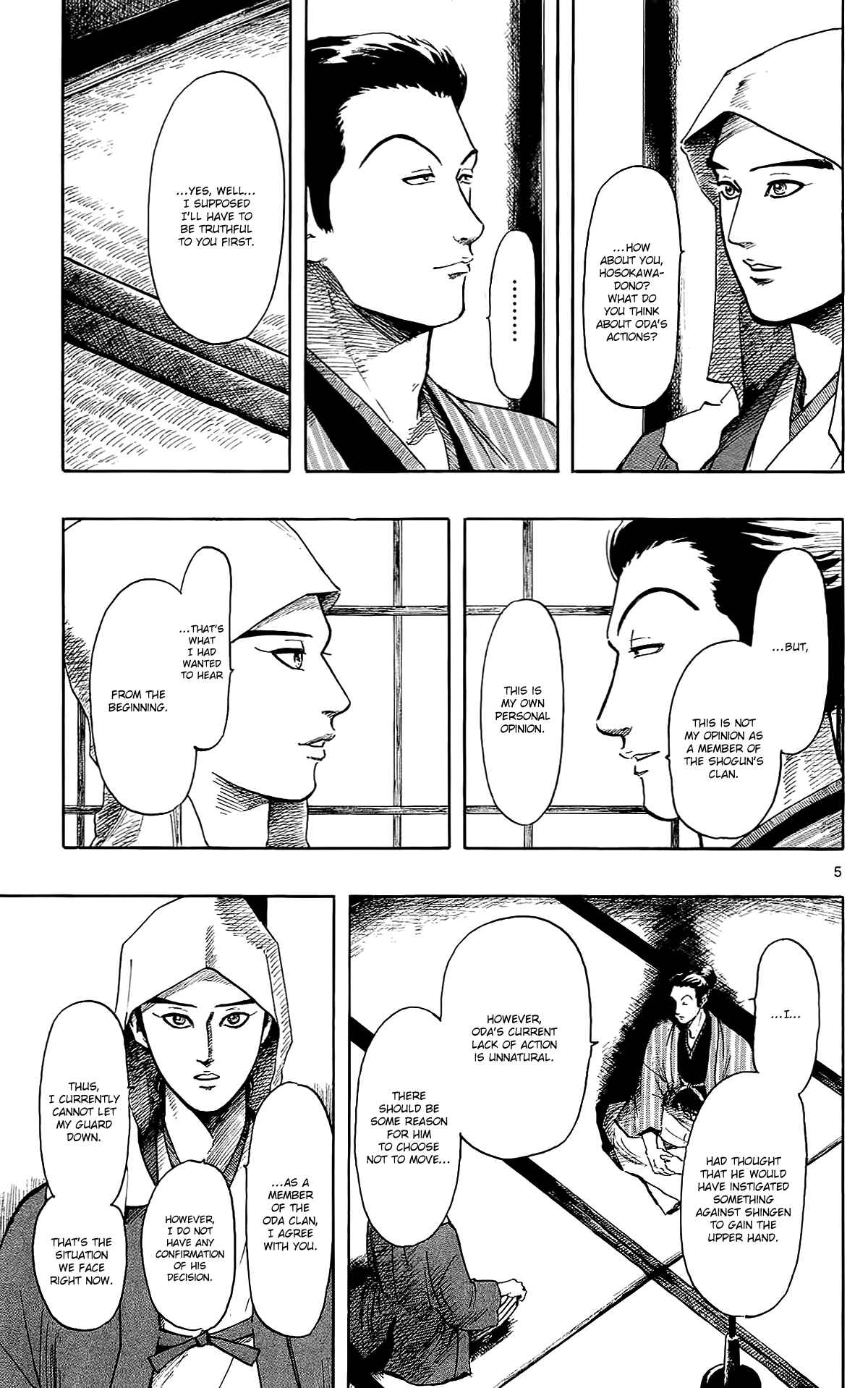 Nobunaga Concerto Chapter 46 - Page 8