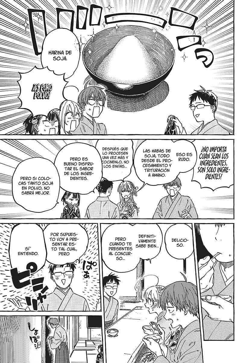 Boku no Suki na Hito ga Suki na Hito Chapter 14 - Page 14