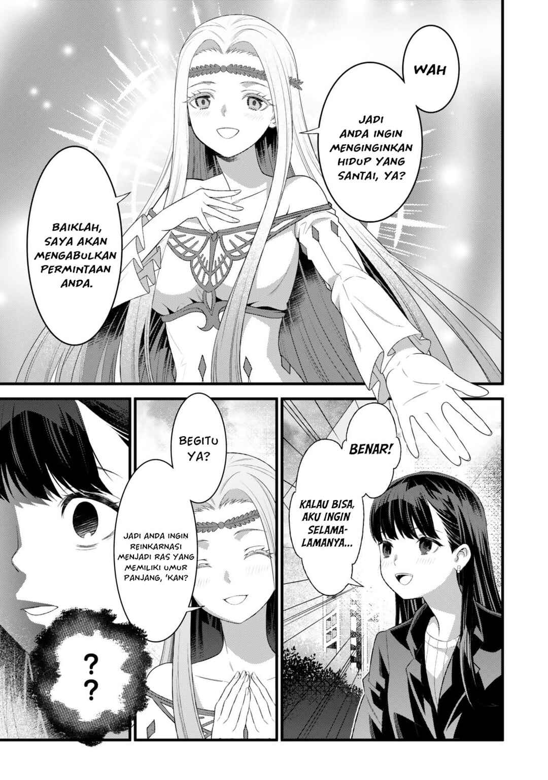 Watashi no Mahou wa Zettai ni Atarun desu Chapter 1 - Page 10