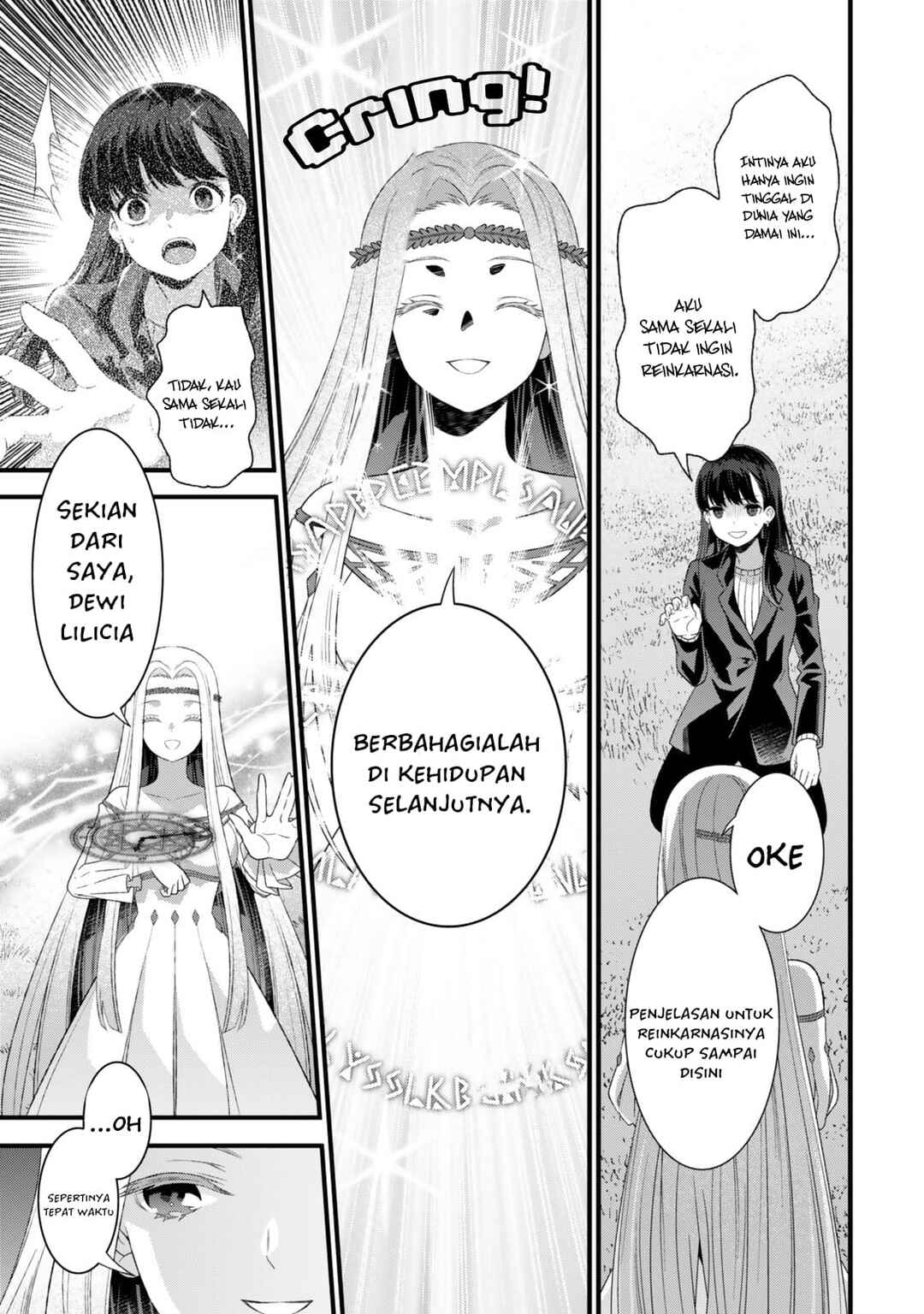 Watashi no Mahou wa Zettai ni Atarun desu Chapter 1 - Page 14