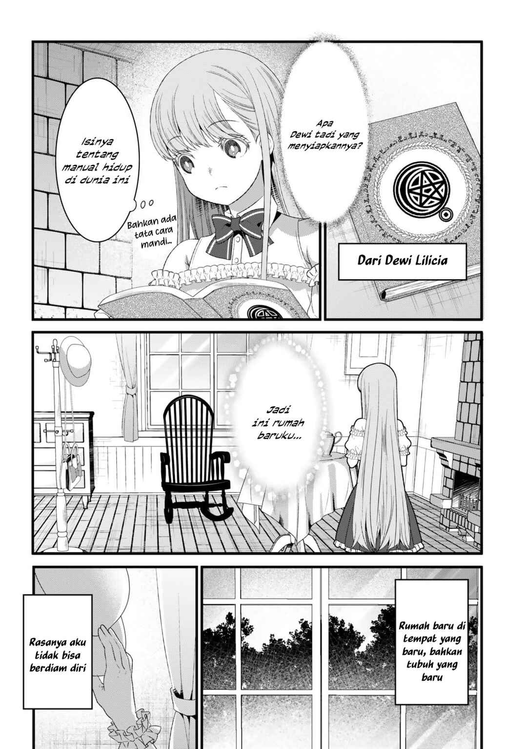 Watashi no Mahou wa Zettai ni Atarun desu Chapter 1 - Page 18