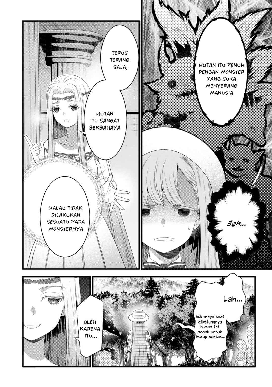 Watashi no Mahou wa Zettai ni Atarun desu Chapter 1 - Page 34