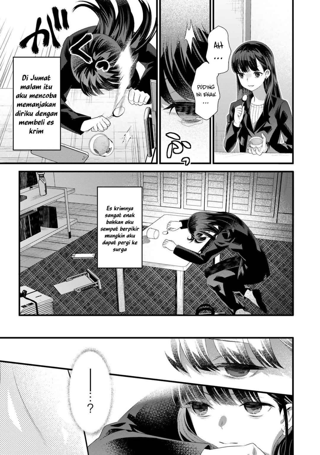 Watashi no Mahou wa Zettai ni Atarun desu Chapter 1 - Page 4