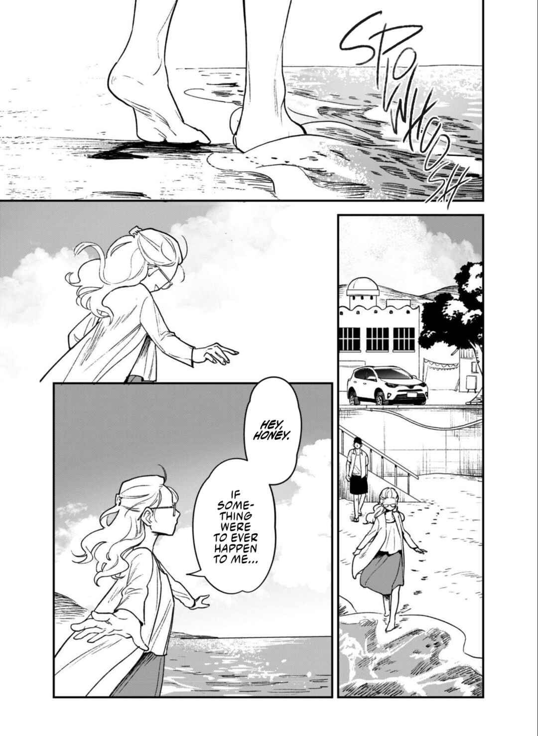 Māo yǔ Hǎi de Bǐduān Chapter 6 - Page 33