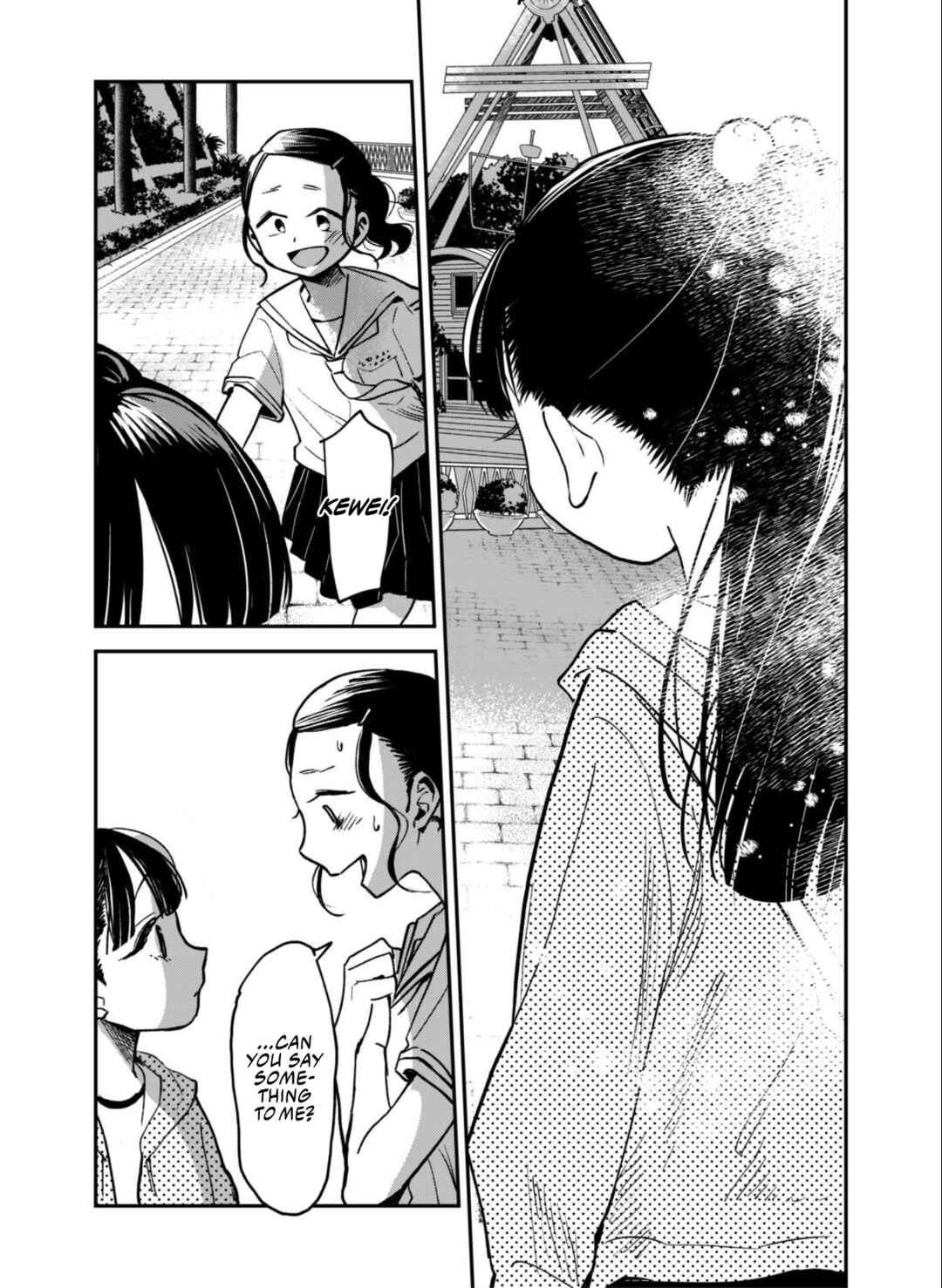 Māo yǔ Hǎi de Bǐduān Chapter 6 - Page 5