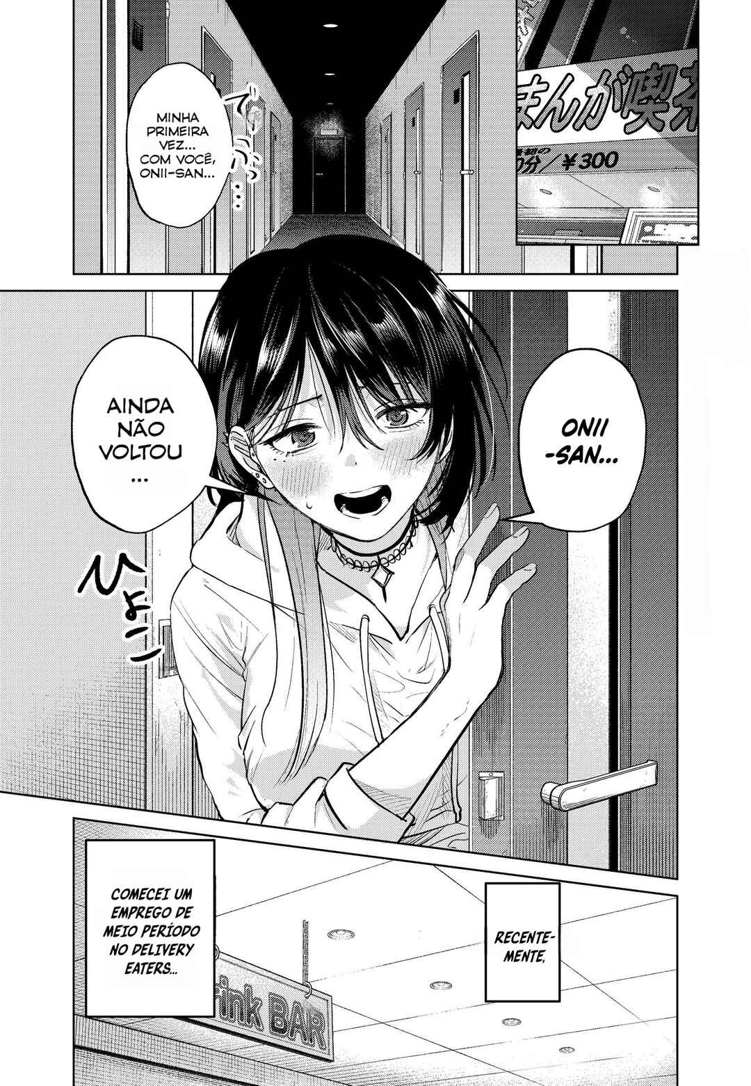 Haitatsusaki no Oneesan ga Kowasugiru Hanashi Chapter 12 - Page 1