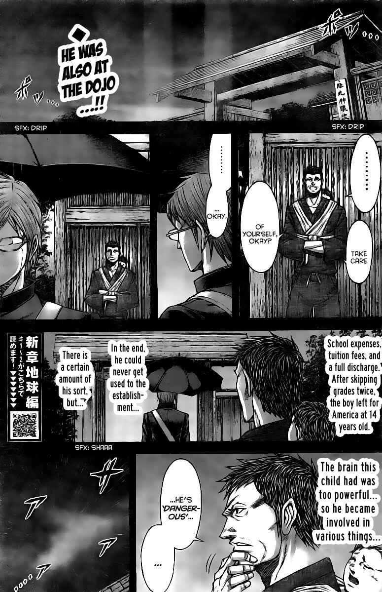 Terra Formars Chapter 180 - Page 2
