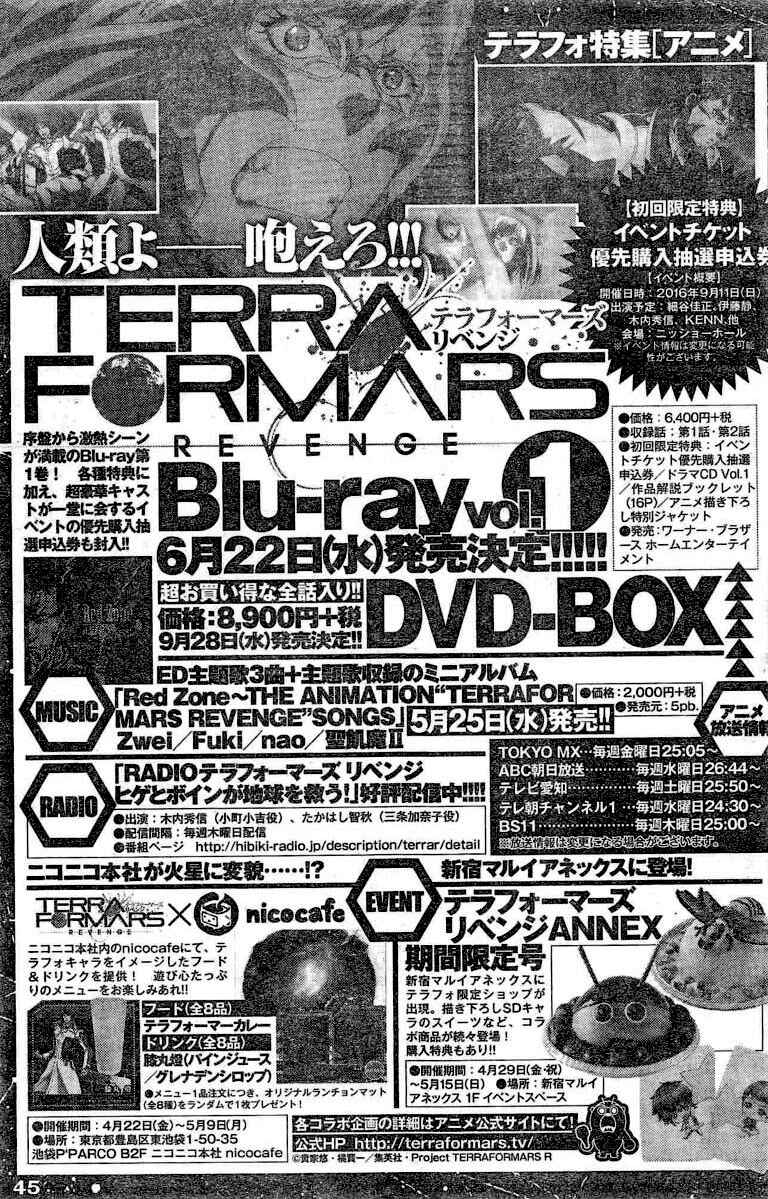 Terra Formars Chapter 180 - Page 21